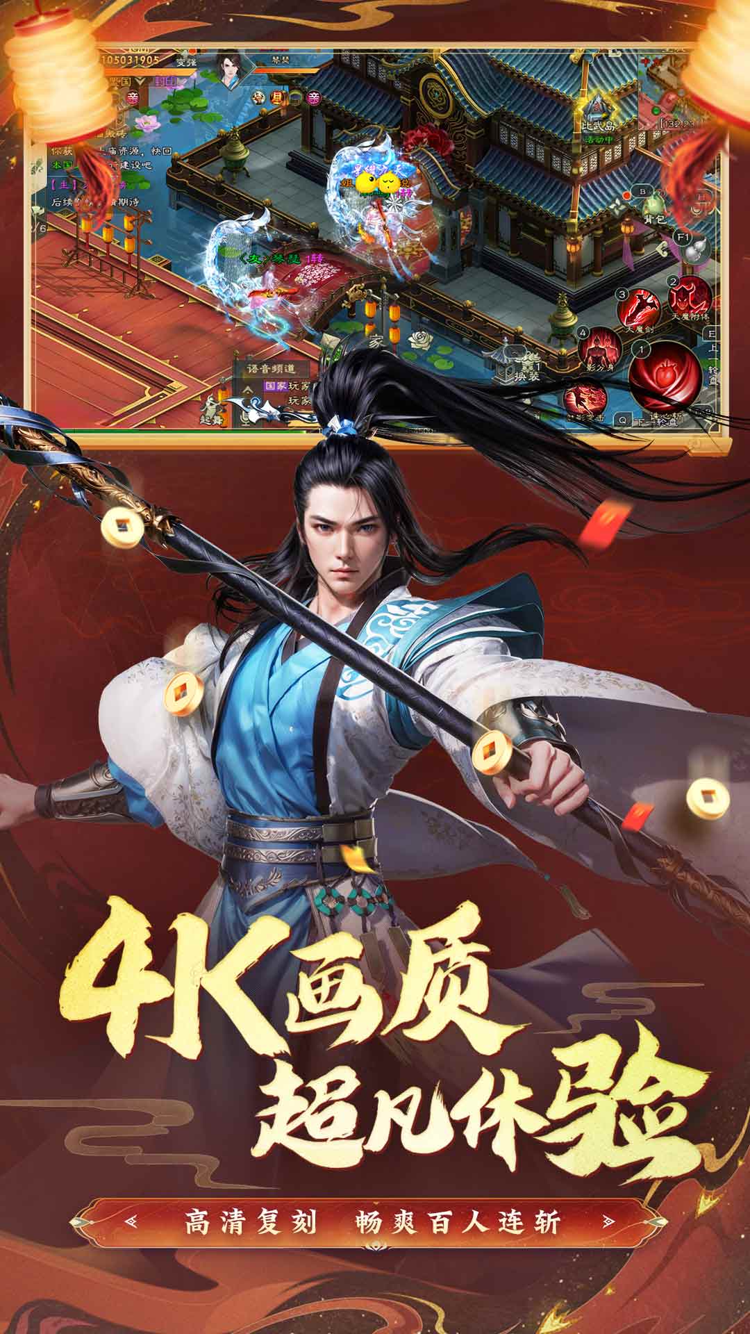 绿色征途截图2