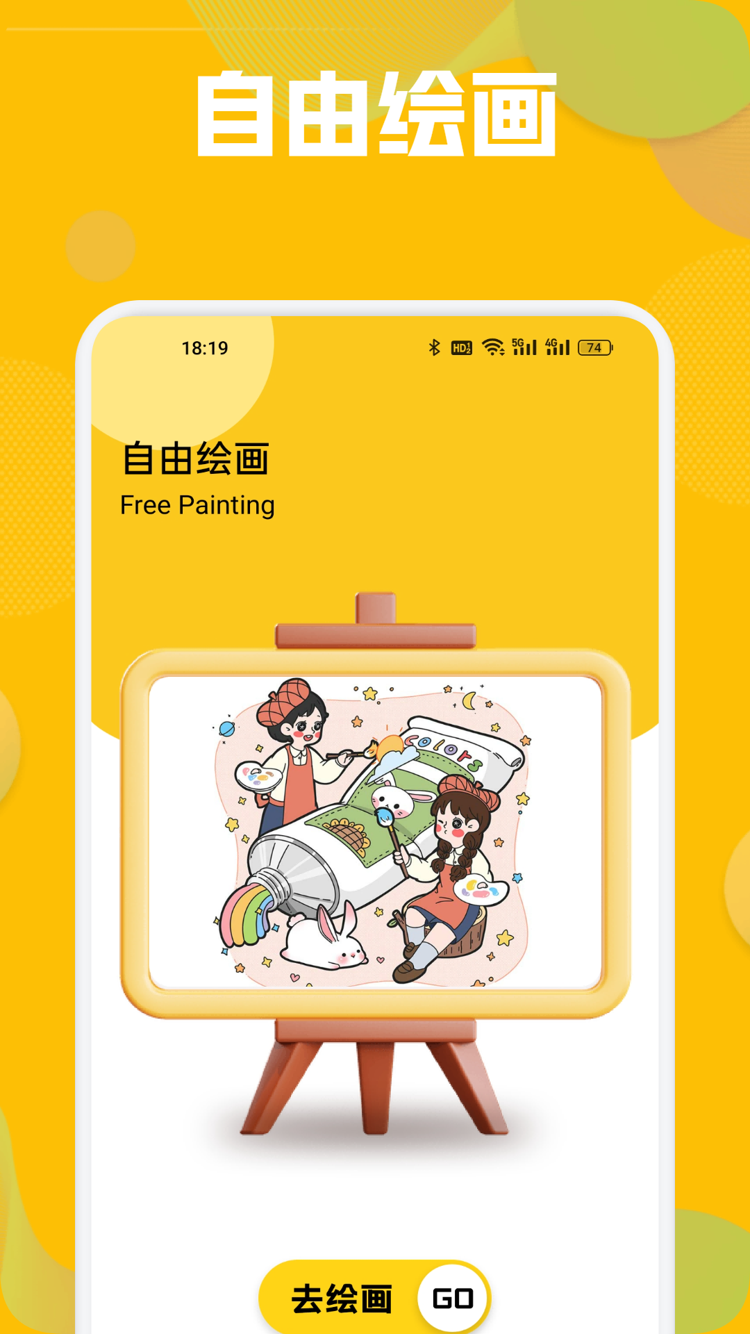 次元城动漫截图2