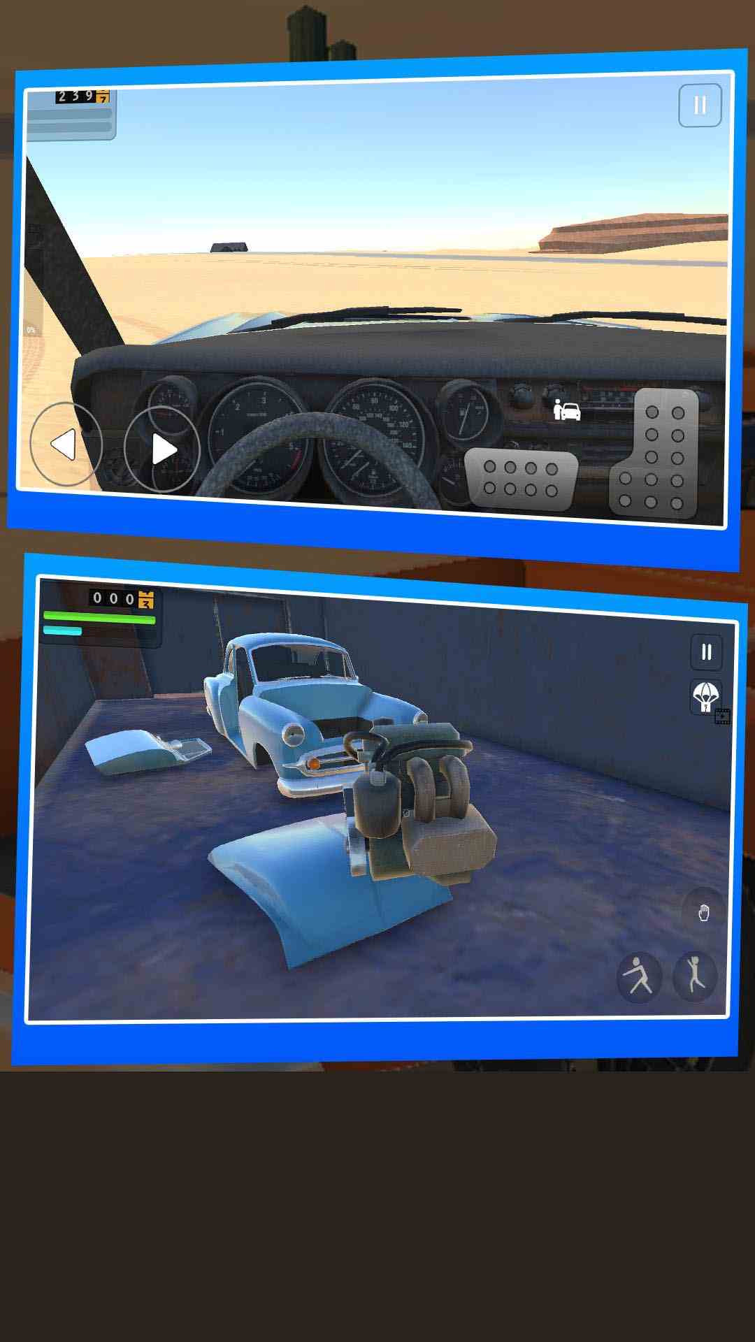 开车模拟器3D截图1