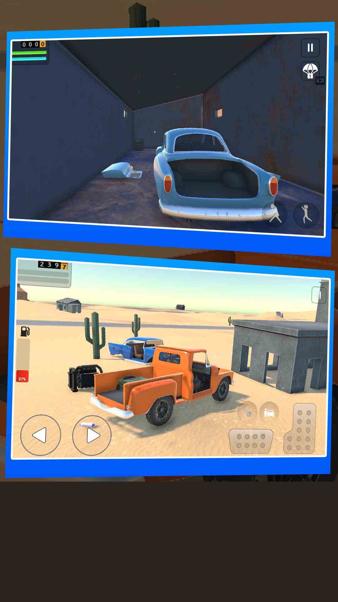 开车模拟器3D截图3