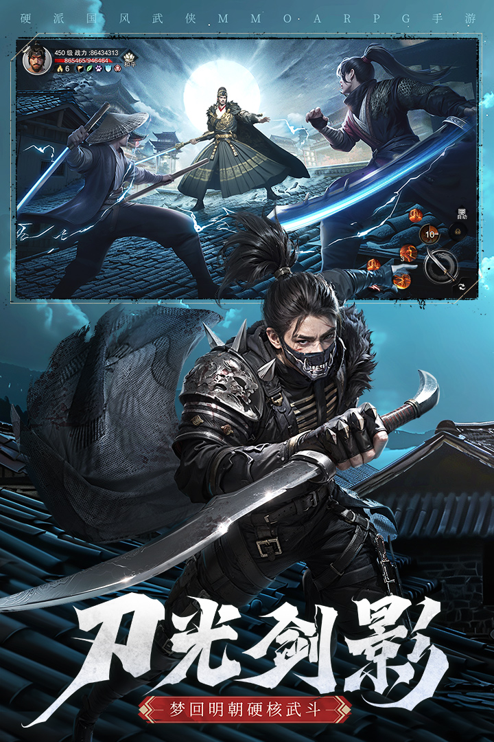 斗笠江湖截图2