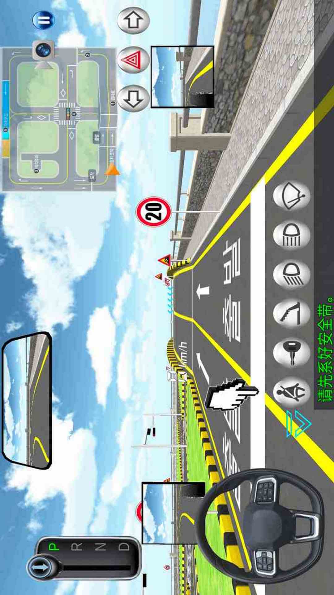 3D驾驶课2截图2
