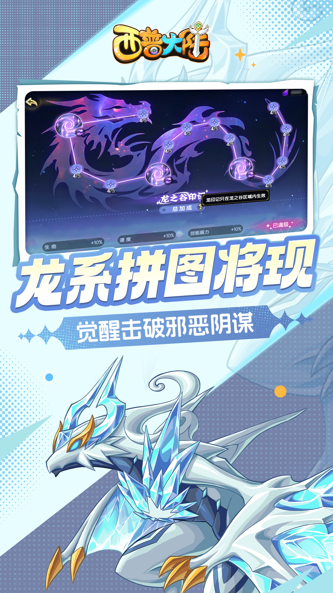 西普大陆截图2