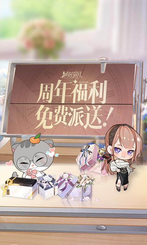 绝对演绎截图3
