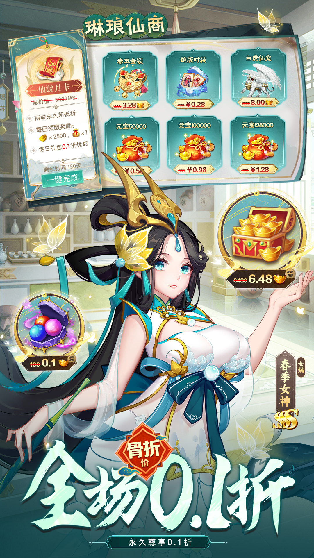 侠客道截图2