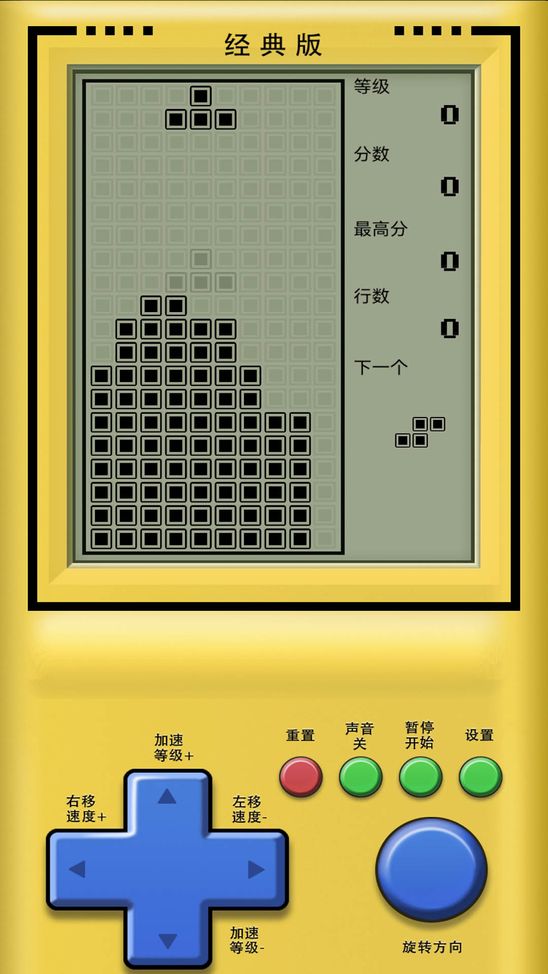 经典俄罗斯方块怀旧截图3