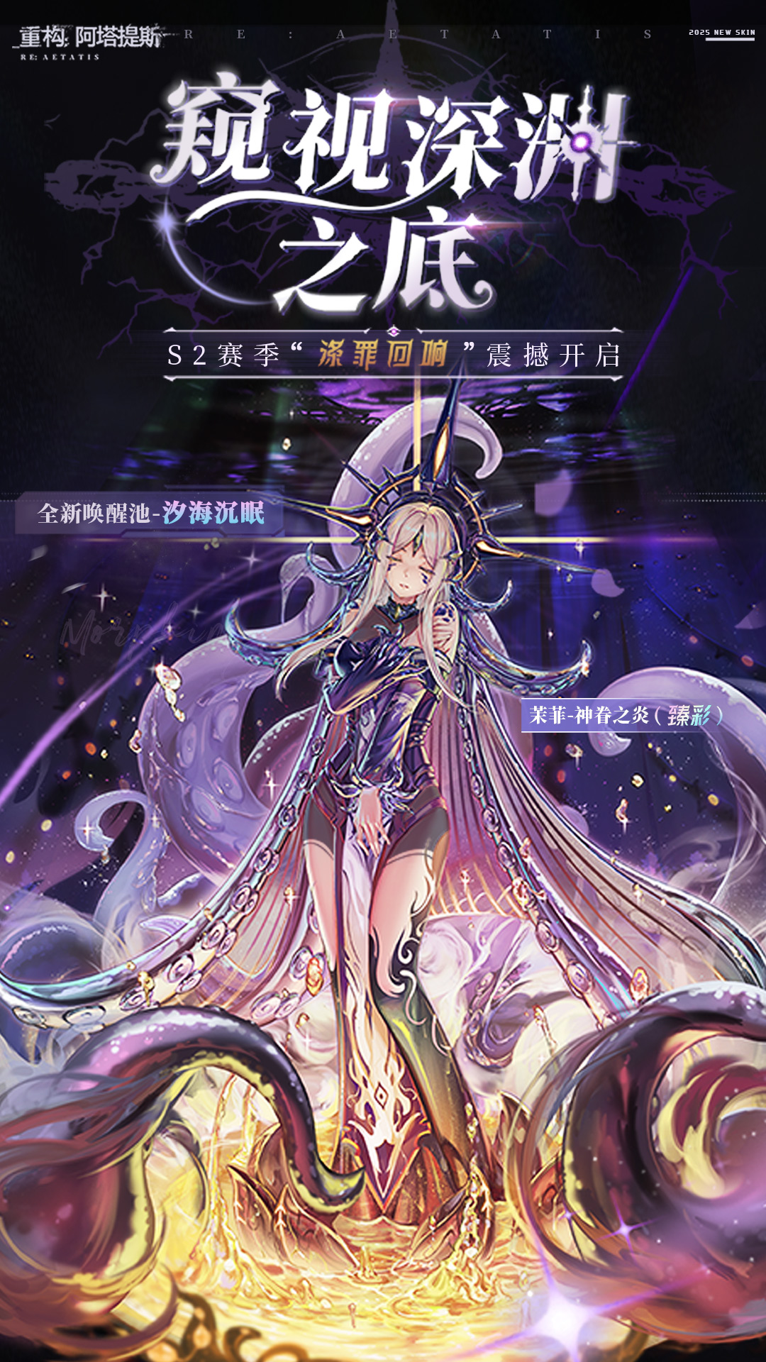 重构:阿塔提斯截图1
