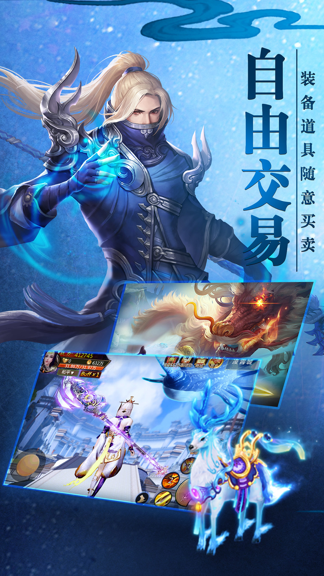 青云诀截图3