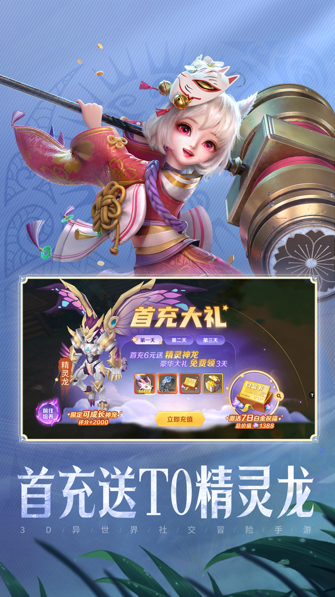 云上城之歌截图2