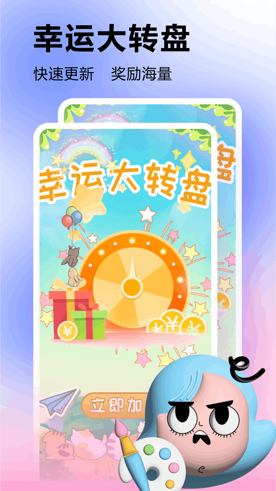 摸摸鱼截图3
