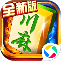 蜀山四川麻将图标