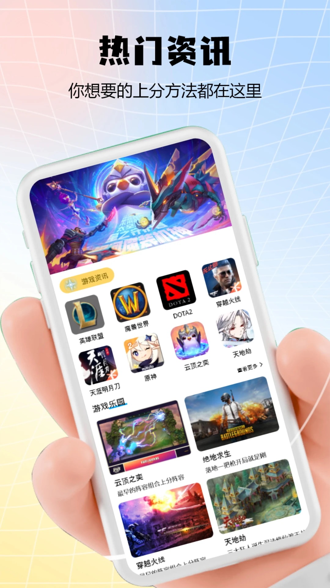 QooPro截图1
