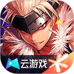 云地下城与勇士：起源