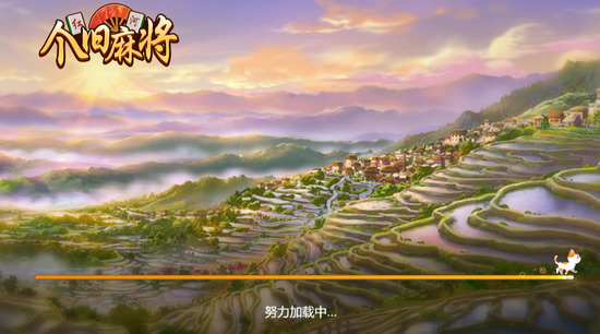 红河西元棋牌安卓版截图1
