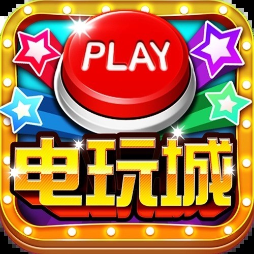 369电玩城app官网版