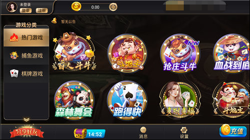 金兔棋牌官网截图3