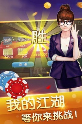998游戏大厅截图1