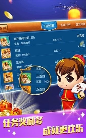 方块娱乐棋牌2025截图1