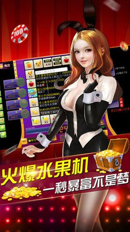 博乐棋牌游戏大厅官网版截图1