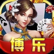 博乐棋牌游戏大厅官网版图标
