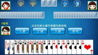 全优棋牌安卓版最新版截图1