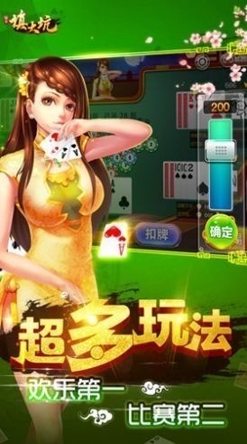科乐填大坑2025官方最新版截图1