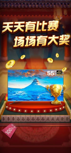 千鸟棋牌正版截图1