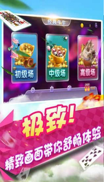 303棋牌截图1