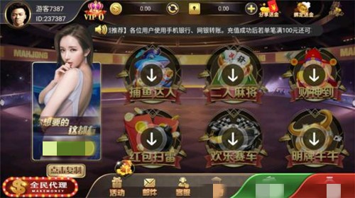 年年发棋牌截图1