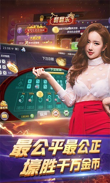 大资本棋牌最新版本截图1