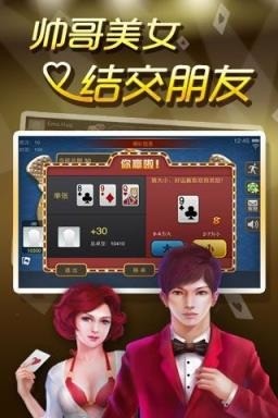 必兆棋牌2025截图1