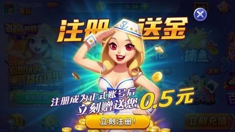 迎客松棋牌截图1