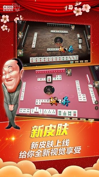 黑杰克21棋牌截图1