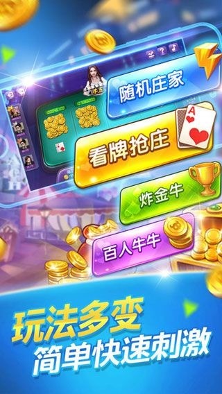 酷爽棋牌2025官方版截图1