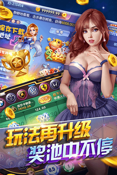 即刻棋牌安卓正版截图2
