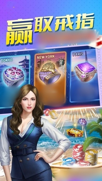 喜来乐棋牌官方2025截图1