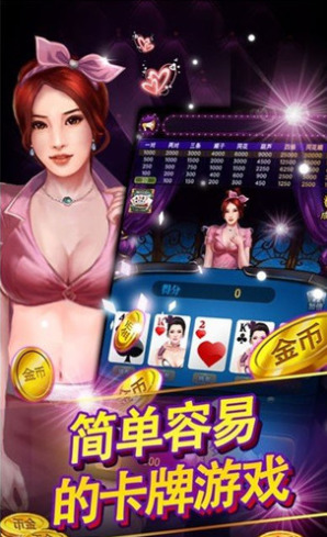 5878棋牌官网截图1