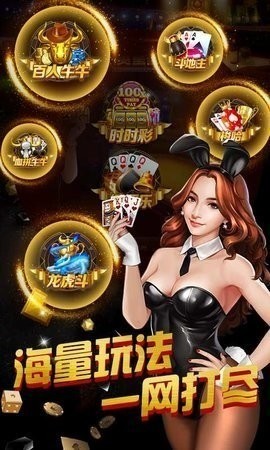 利重棋牌手游最新版截图3