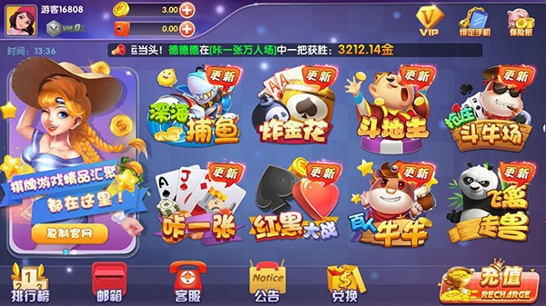 吉祥棋牌官网截图1