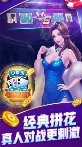 一目棋牌截图1