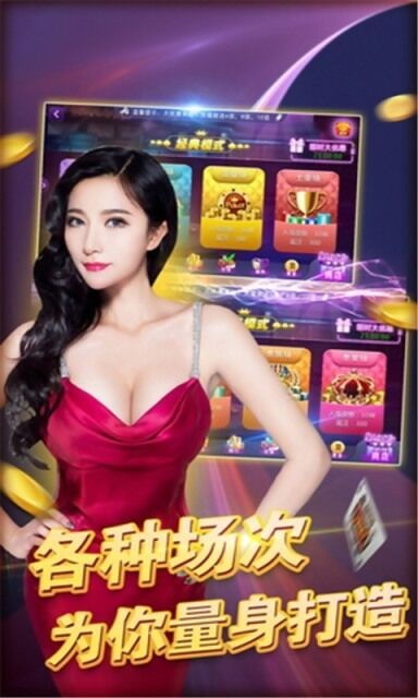 悠洋棋牌官方版截图1