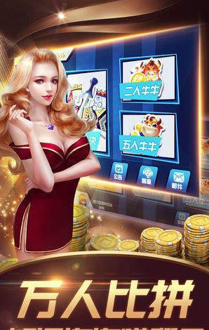 盖世棋牌官网截图1