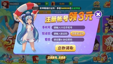 觉醒棋牌旧版本官网版截图1