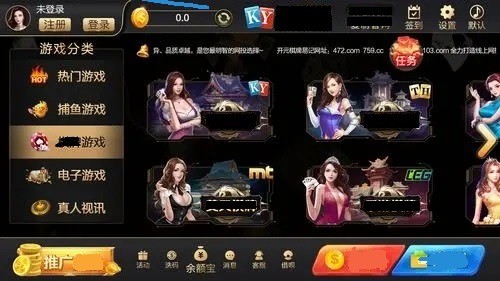 开元红包雨棋牌截图1