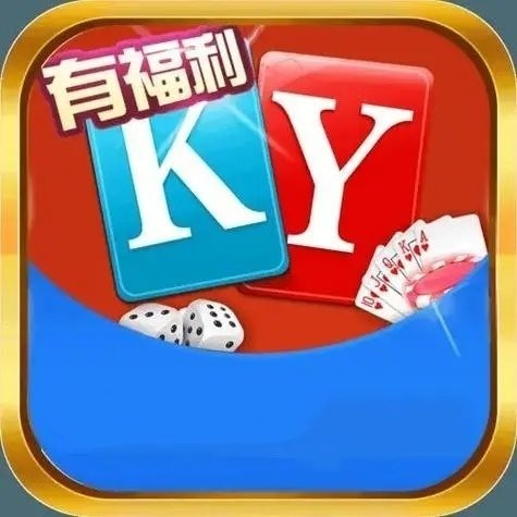 开元红包雨棋牌