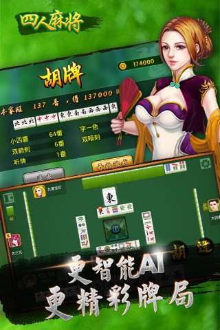 龙游棋牌手机版截图1