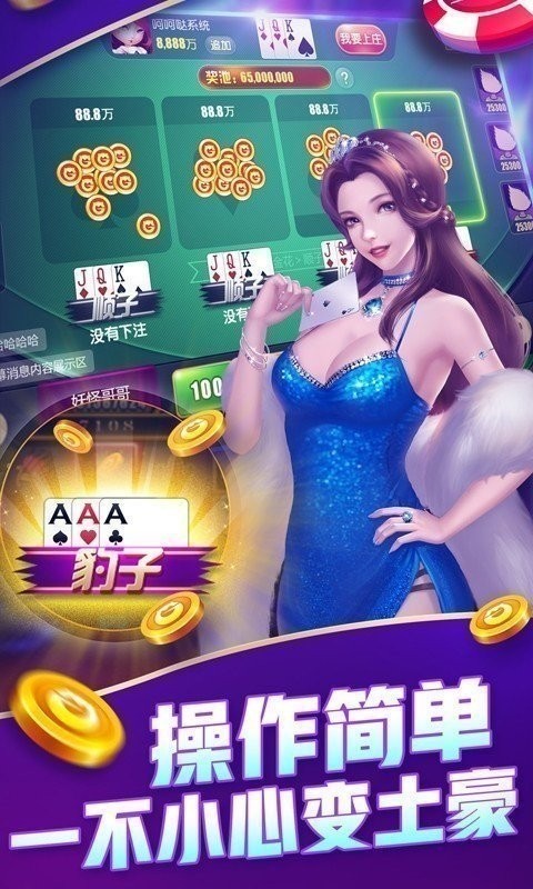 大世界棋牌手游免费手机版截图1