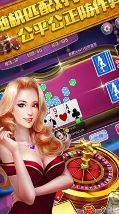 心意棋牌官网完整版截图1