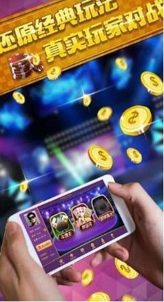 心意棋牌官网完整版截图2