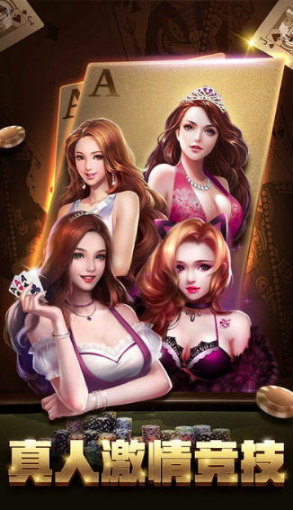 摇钱树棋牌官网截图1